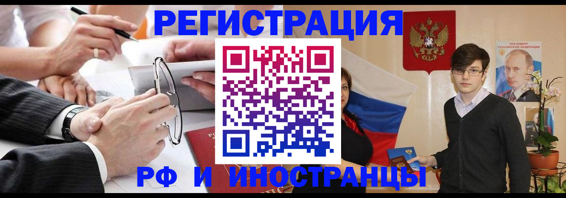 регистрация для дет. сада в Уссурийске